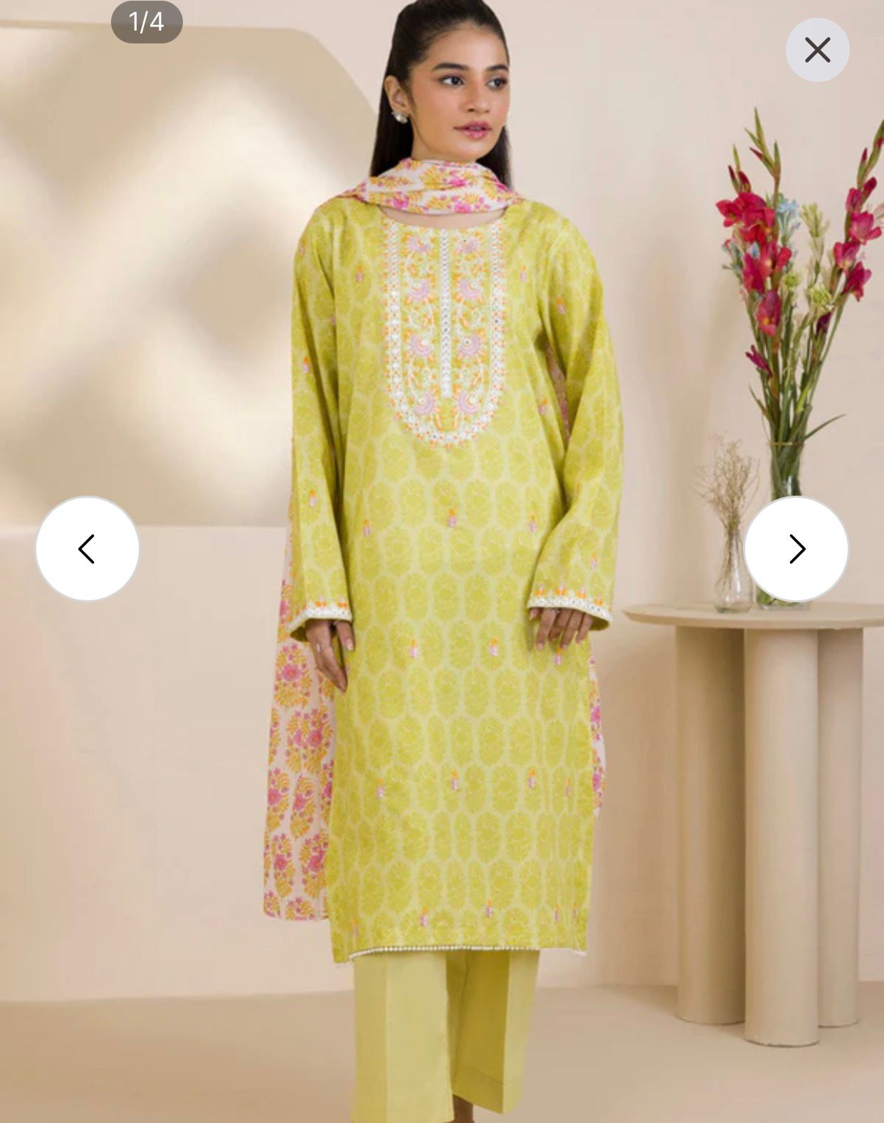 Yellow Loan Suit